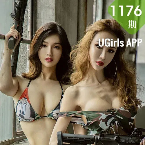 UGirls 爱尤物 No.1176 孟晓艺