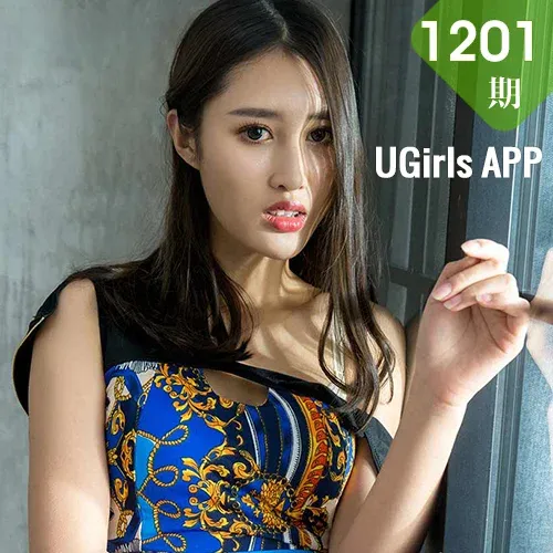 UGirls 爱尤物 No.1201 周漠
