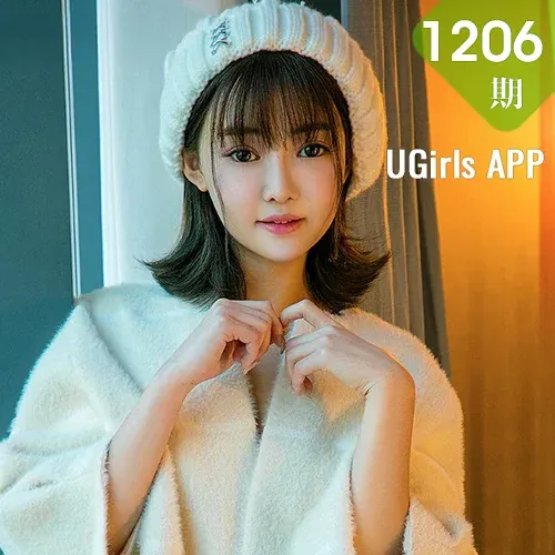 UGirls 爱尤物 No.1206 Tina