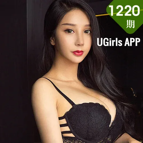 UGirls 爱尤物 No.1220 李美熙爆乳御姐