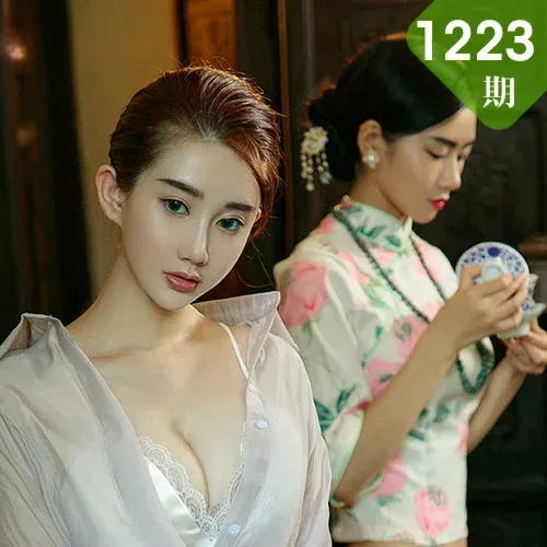 UGirls 爱尤物 No.1223 西厢记模特合辑