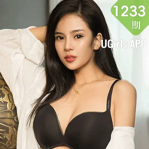 UGirls 爱尤物 No.1233 诗画气质嫩模