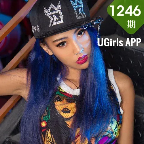 UGirls 爱尤物 No.1246 黑麦色美女小黑