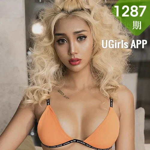 UGirls 爱尤物 No.1287 尤菲儿 欧范美女写真