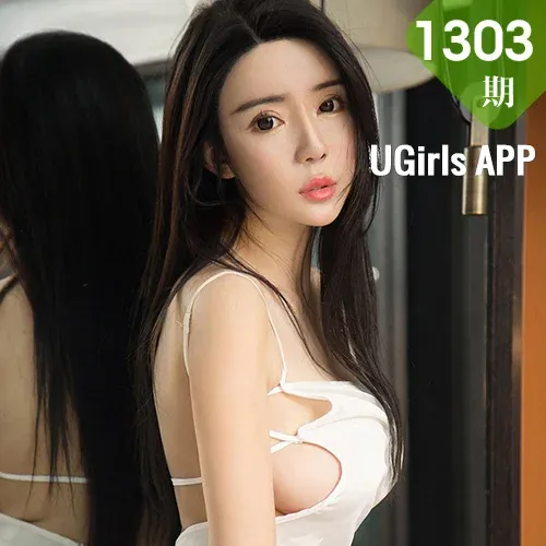 UGirls 爱尤物 No.1303 李童童