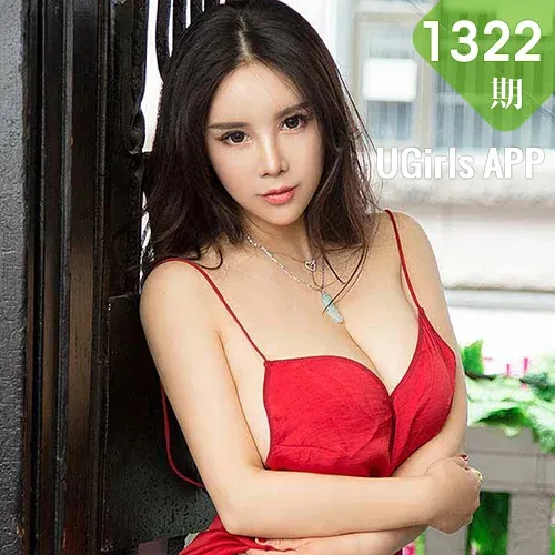 UGirls 爱尤物 No.1322 雪千寻大白兔