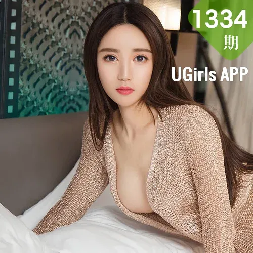 UGirls 爱尤物 No.1334 童倩