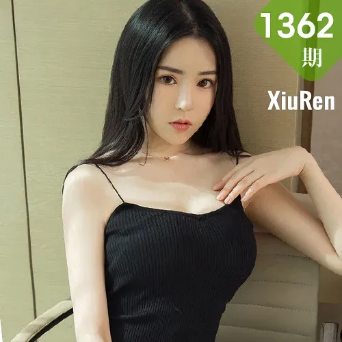 UGirls 爱尤物 No.1362 Merry