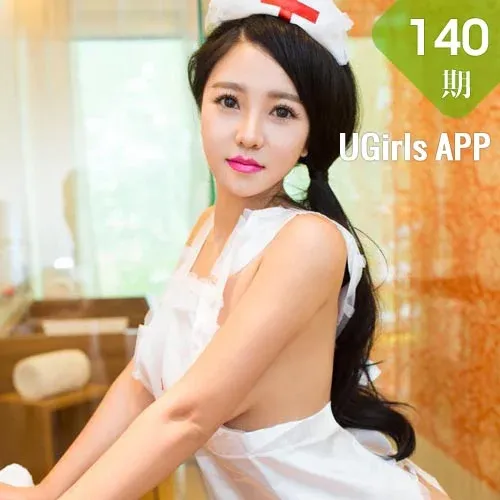 UGirls 爱尤物 No.140 Modo 凌之