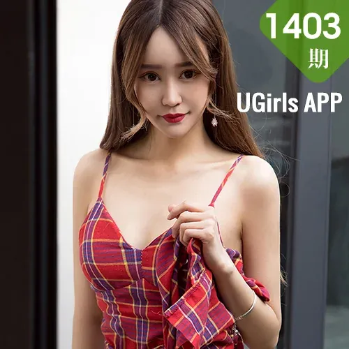 UGirls 爱尤物 No.1403 宝利 性感兔女郎