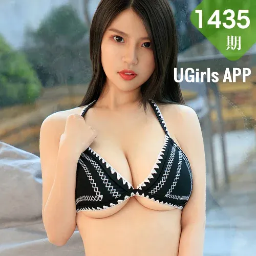 UGirls 爱尤物 No.1435 生如夏花 巨乳美胸