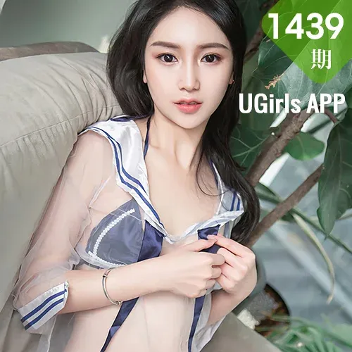 UGirls 爱尤物 No.1439 唐糖 制服美女