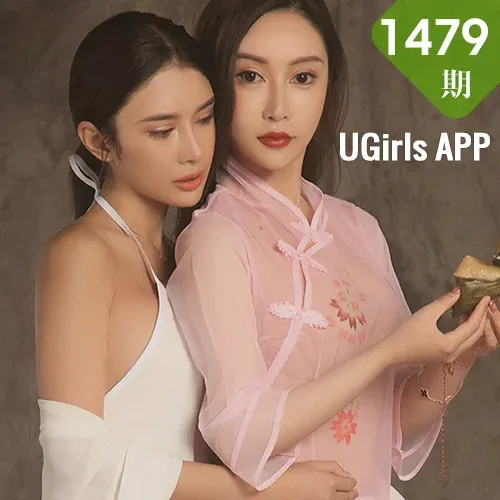 UGirls 爱尤物 No.1479 金露和楚楚合辑 香食
