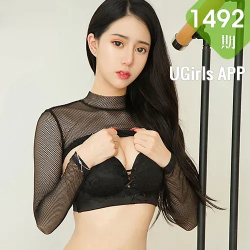 UGirls 爱尤物 No.1492 白子嫣 浪人琵琶