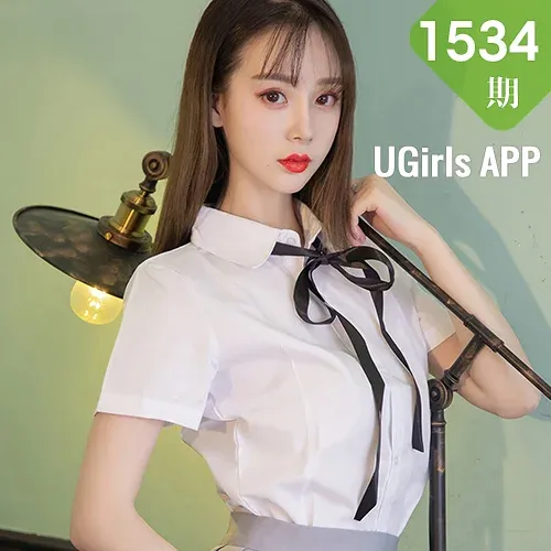 UGirls 爱尤物 No.1534 徐肉肉 少女甜 清纯学妹