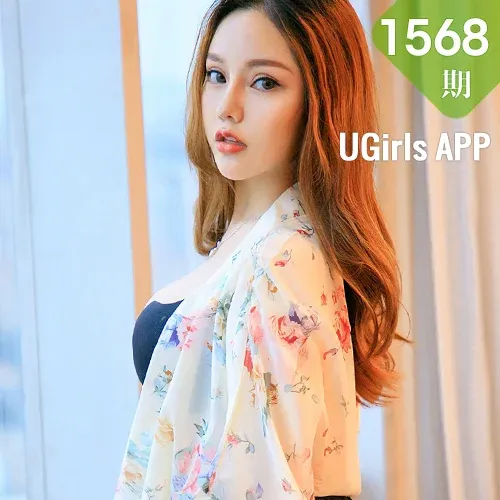 UGirls 爱尤物 No.1568 小苑嫣 巨乳嫩模