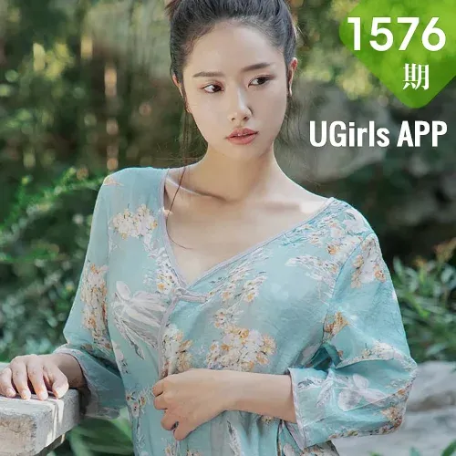 UGirls 爱尤物 No.1576 方子萱