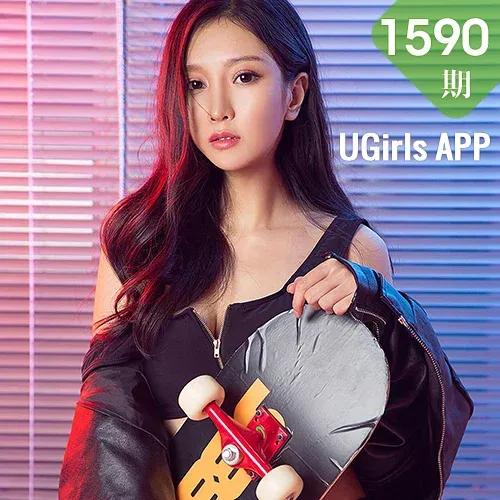 UGirls 爱尤物 No.1590 模特合辑 豌豆公主 杨子芯 诗画 蜜儿