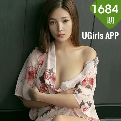 UGirls 爱尤物 No.1684  慢慢 柔情似水