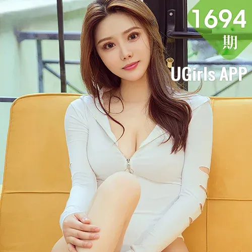 UGirls 爱尤物 No.1694  西子 笑靥如花