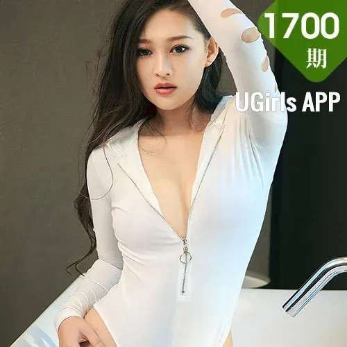 UGirls 爱尤物 No.1700  芮晓颖 温柔时光