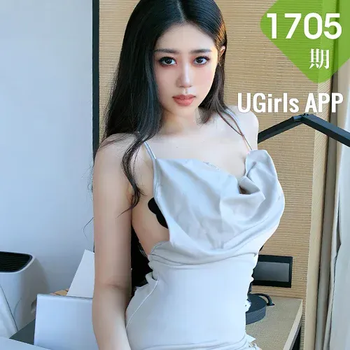 UGirls 爱尤物 No.1705  董小姐 性感特写