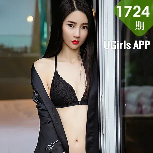UGirls 爱尤物 No.1724 唐淇淇 美腿嫩模
