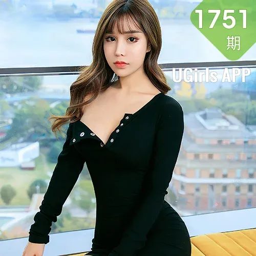 UGirls 爱尤物 No.1751 Pinkbaby 勾魂线条
