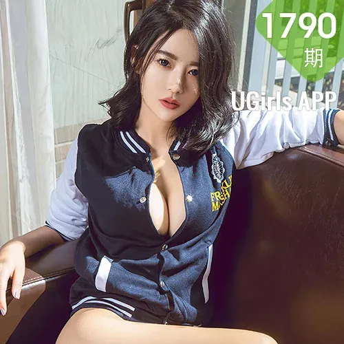 UGirls 爱尤物 No.1790  果果 鲜果时刻