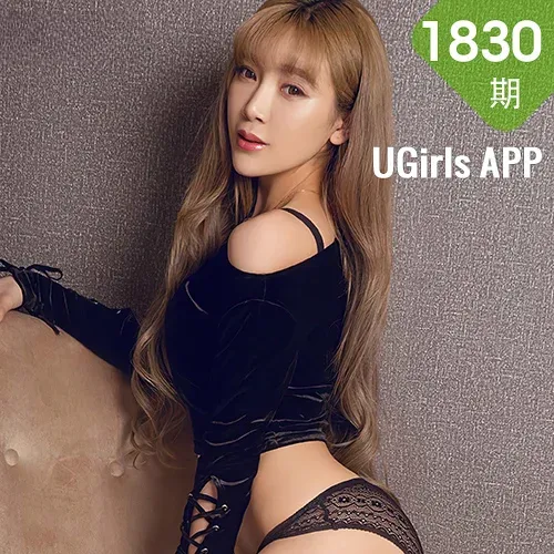 UGirls 爱尤物 No.1830 冰琪 黑天鹅