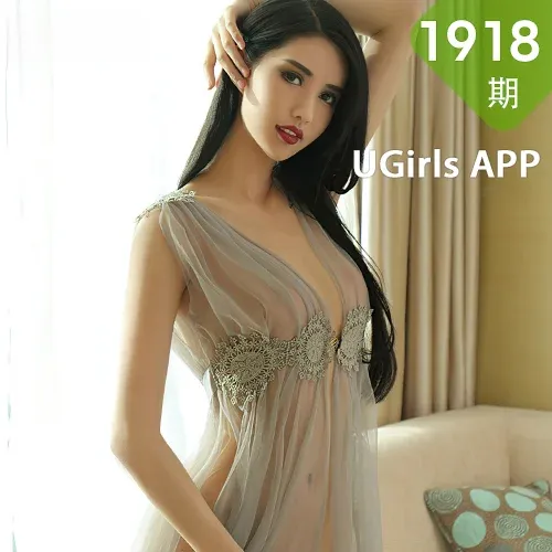 UGirls 爱尤物 No.1918 葛征 仙女美腿