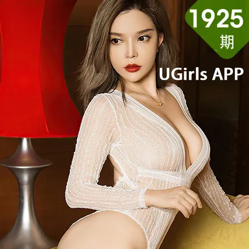 UGirls 爱尤物 No.1925 张灵儿 高温红唇