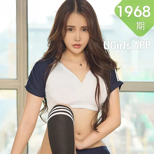 UGirls 爱尤物 No.1968 秦语 欲言又止  制服