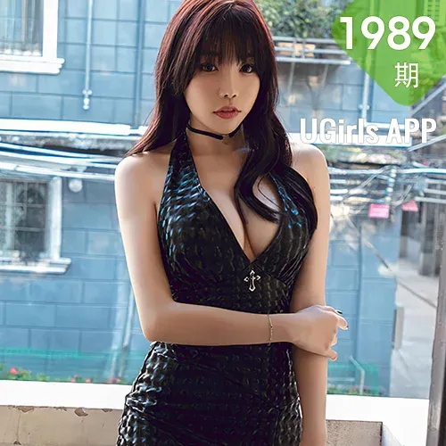 UGirls 爱尤物 No.1989 芝芝 时分性感的姑娘
