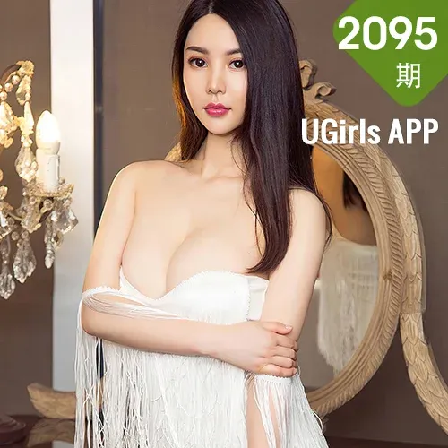UGirls 爱尤物 No.2095 模特合辑 桃香子 张团团 北晨 静一