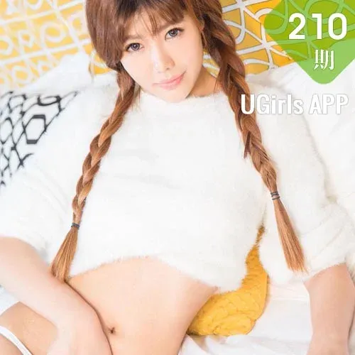 UGirls 爱尤物 No.210 Modo 晨晨