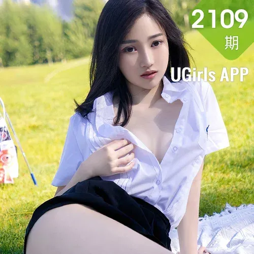 UGirls 爱尤物 No.2109 西门小玉 棕情盛夏