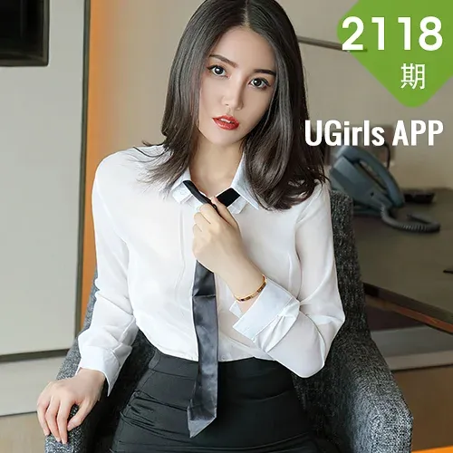 UGirls 爱尤物 No.2118 王慧慧 爱是工作内容
