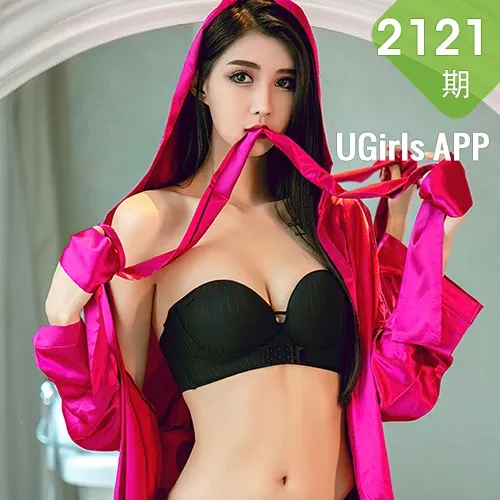 UGirls 爱尤物 No.2121 葛征 长腿女皇
