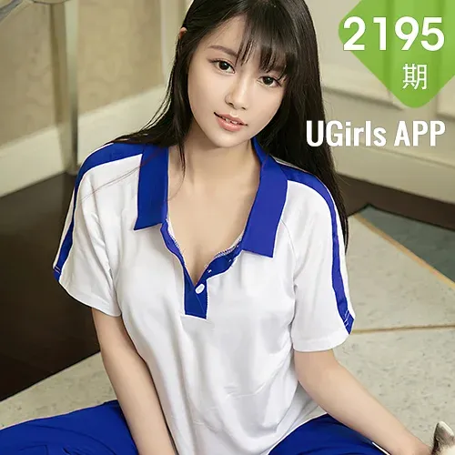 UGirls 爱尤物 No.2195  赏心悦目 孟十朵 恩雅模特合辑