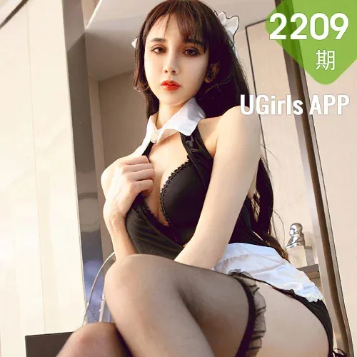 UGirls 爱尤物 No.2209  阿依奴尔瓦娅 无心女仆