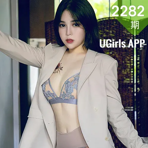 UGirls 爱尤物 No.2282 韩静安 老洋房的尤物