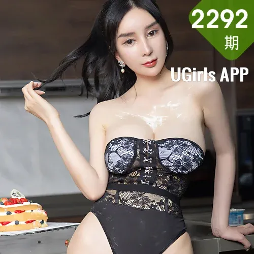 UGirls 爱尤物 No.2292 yuki 爱情光临