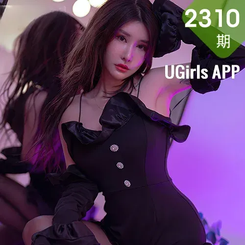 UGirls 爱尤物 No.2310 夏沫沫 昏昏欲睡