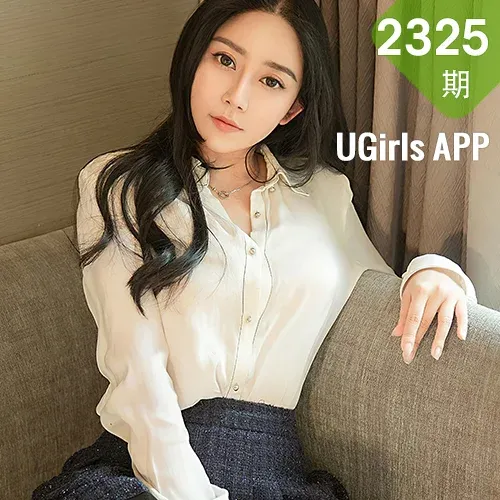 UGirls 爱尤物 No.2325 小戴 爱你的季节