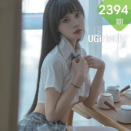 UGirls 爱尤物 No.2394 桃香子 似水年华