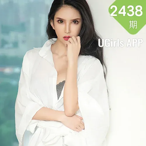 UGirls 爱尤物 No.2438 球球 尤画情人