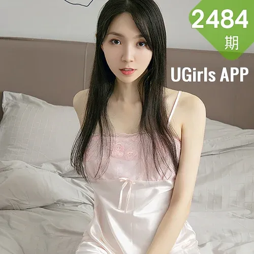 UGirls 爱尤物 No.2484 模特合辑青春纪念册