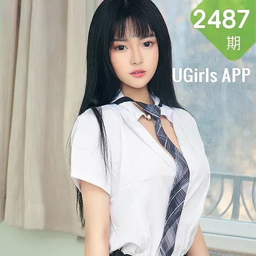 UGirls 爱尤物 No.2487 桃子 新年顺意
