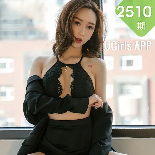 UGirls 爱尤物 No.2510 李莉莉 情难了